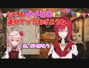 お酒とロゼミちゃんとの通話で気持ちよくなるアンジュ・カトリーナ