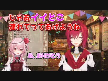 お酒とロゼミちゃんとの通話で気持ちよくなるアンジュ・カトリーナ