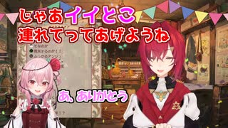 お酒とロゼミちゃんとの通話で気持ちよくなるアンジュ・カトリーナ