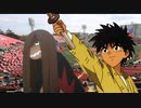 【パワプロドリームカップⅢ】Re:ゼロから始める異世界生活vsるろうに剣心【199戦目】part2