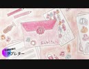 【歌ってみた】ラブレター／YOASOBI【なつねろ】