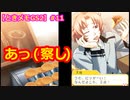 【ときメモGS2】腐男子の初見プレイをみんなで見守る会 #11【3人実況】