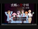 ちゃんみわ冒頭雑談録８６　2021/08/19 08/21 08/26 09/06 09/16 09/18分