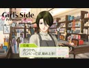 【ときメモGS3実況】秘密の花園...？女友達 花椿 カレン編 part2