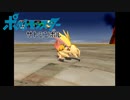 【実況】ポケットモンスター サトシンボル2-35