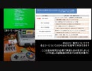 デザエモン(SFC)専用ターボファイルもどき完成とびっくりなご報告