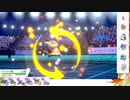 【ポケモン剣盾】S23ひびのポケモン初手サザン絶対選出part11【ミミッキュ】