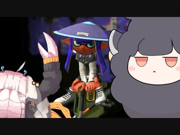 【スプラトゥーン2】息抜き手抜き、カニとヒツジ　その2【ボイロ実況】
