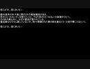 【ネットロア】信じようと、信じまいと　その002【フォークロア】