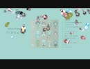 Sotono 0th Album「1から0へ」クロスフェード