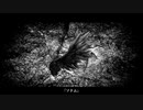 ソドム / flower