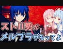 【MBTL】シエル先輩を使ってさきっちょだけプレイ part1