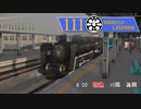 【A列車で行こう9v5】観炭鐵道開発記 番外編 #9.5【車窓】
