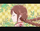 大正オトメ御伽話　OP「オトメの心得」