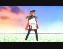 【Fate/MMD】カガリビト+おまけ【LB6ネタバレ】
