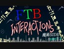 【Minecraft1.12.2】メークラFTB interactions 魔術Side　part12