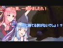 【Ark】恐竜島生活はじめた茜ちゃん　その１６【VOICEROID実況プレイ】