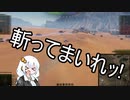 【WoT】HESHを撃ちたいあかりちゃん家!!Part70 (Leo)