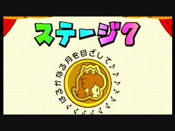 神アクション ✖ 紙ゲー！ペーパーマリオRPG【初見実況プレイ】part51