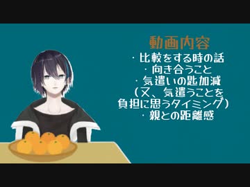 【にじさんじ切り抜き】黛灰のためになる話