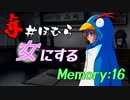【実況】赤井ほむらを女にするのだ＃16【ときメモ2】