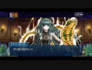 勇者が往く！　FGOイベント【チェイテ・ハロウィン・トリロジー】実況　part4