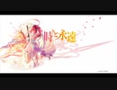 【怒号注意】世界初アニメーションRPG 時と永遠～トキトワ～を実況したら思考停止しかけた【時と永遠～トキトワ～】【前編】