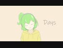 [ボカロオリジナル曲]  Days  feat.マクネナナプチ