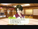 【ときメモGS3実況】秘密の花園...？女友達 花椿 カレン編 part4
