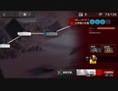 『アークナイツ』「遺塵の道を」 WD-EX-5 十字砲火支援 強襲作戦