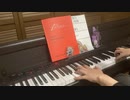 -犬神-ボカロメドレー【弾いてみた】〈Piano〉