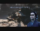 【隻狼 shadows_die_twice】琴葉姉妹が行く！葦名巡りの旅　其ノ弐　VOICEROID実況