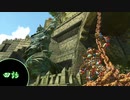 【PS4】KNACK くそったれ共が世界を救う四話