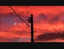 蝶-はびる- 曖昧劣情Lover 歌いました。