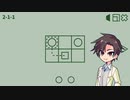 【Understand】すた丼 case:4