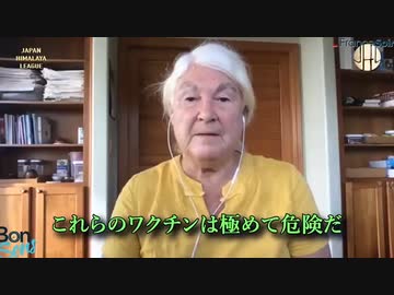 接種者は脳障害や重篤な疾病を引き起こす可能性