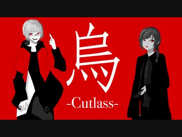 【ニコラップ】烏-Cutlass- feat. 概念真衣【X-kai-】