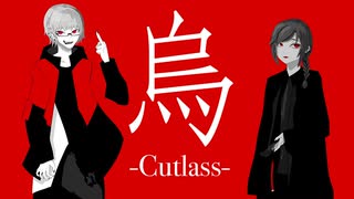 【ニコラップ】烏-Cutlass- feat. 概念真衣【X-kai-】