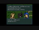 【実況】ファイアーエムブレム 聖戦の系譜 第五章 part３