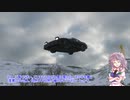 【Forza Horizon4】ブループリントタイムアタックバトル NEW YORK クラスB 10:35.068【ゆっくり実況】