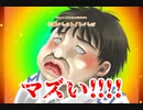 【学怖二次創作TRPG】細田さんのトイレさんぽ【Part5】