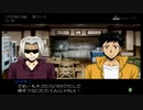 まったり家庭教師ヒットマンREBORN！禁断の闇のデルタを実況しますPart10