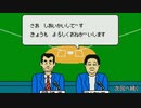 【MUGEN】一キャラで二度美味しい同キャラ狂中位シングルトーナメント　パート4