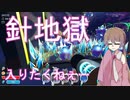 【voiceroid実況】アイちゃんはスライム牧場で一攫千金を狙うようです。9日目【Slime Rancher】