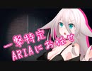 【Phasmophobia】探偵ARIAのイチニチ！3日目