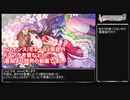 【デレステ】レゾナンス/モチーフ2周目の考察【voiceroid解説】