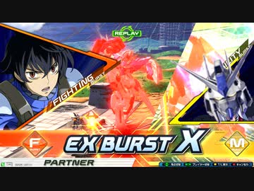 メイジン・カワグチの成り損ないXB.mp26