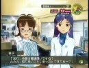 実況！初プレイのアイドルマスターＤＵＯ　２