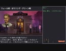 【エージェント・オブ】Unavowedプレイ動画 Part30【人外】