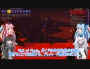 【ゆっくり+CoeFont+ボイスロイド実況】まったりTerraria その16【Terraria1.4】